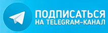 Телеграм канал tlt.vipspravka-o.ru